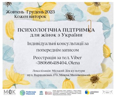 plakat z napisem głównym Wsparcie psychologiczne dla kobiet z Ukrainy w języku ukraińskim na tle żółtych kwiatów, treśc...