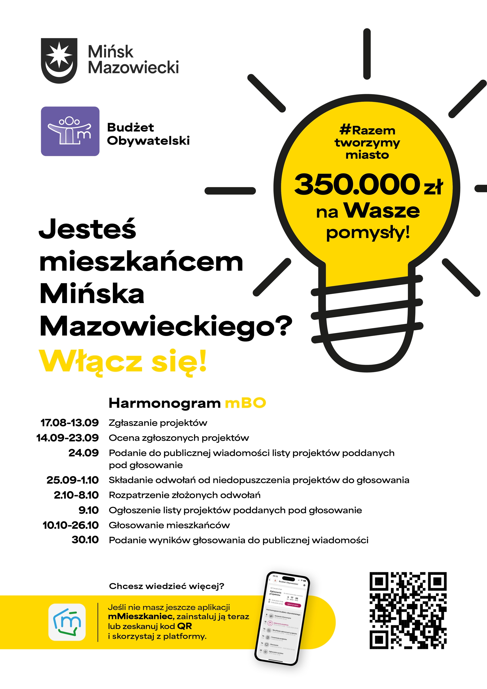 Kliknięcie powiększy obraz. Biały plakat z czarnym herbem i nazwą miasta w górnym lewym rogu. Pod herbem fioletowa ikona z trzema stylizowanymi postaciami. Po prawej duża żółta grafika w kształcie żarówki z czarną obwódką. Po lewej duży czarny nagłówek zachęcający mieszkańców, część słów wyróżniona kolorem żółtym. Pod spodem kolumna dat i krótkich punktów harmonogramu. Na dole po prawej obraz smartfona i kod QR na żółtym pasku.