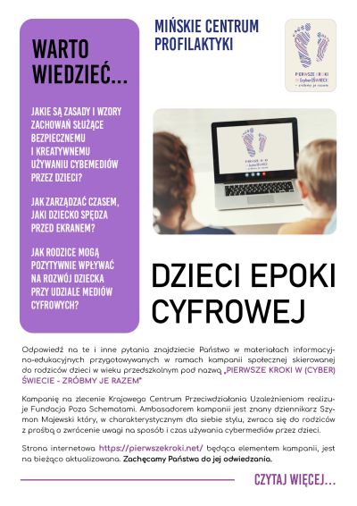 plakat z informacjami, w lewym górnym roku stopy, poniżej dzieci wpatrzone monitor komputera