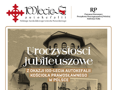 Po środku stare zdjęcie kościoła na zewnątrz, na nim informacje. Na górze na białym tle informacje