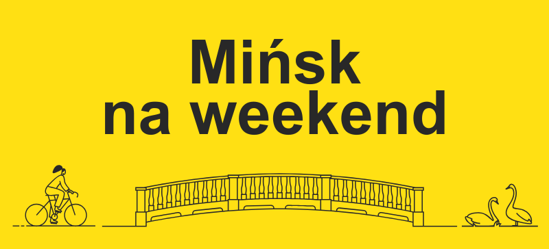 Na żółtym tle na górze napis Mińsk na weekend. na dole rysunek rowerzysty, mostku i po prawej dwóch łabędzi