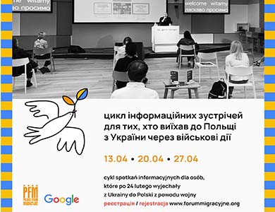 Фонд Польський Міграційний Форум разом із Google запрошують на цикл інформаційних